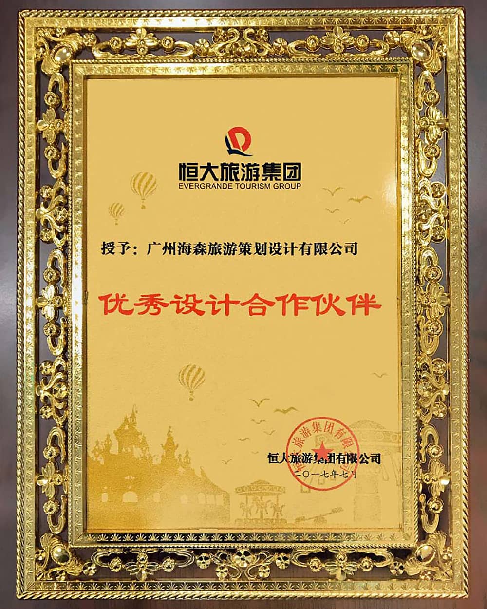 优秀设计合作伙伴(2) 优秀设计合作伙伴(2)