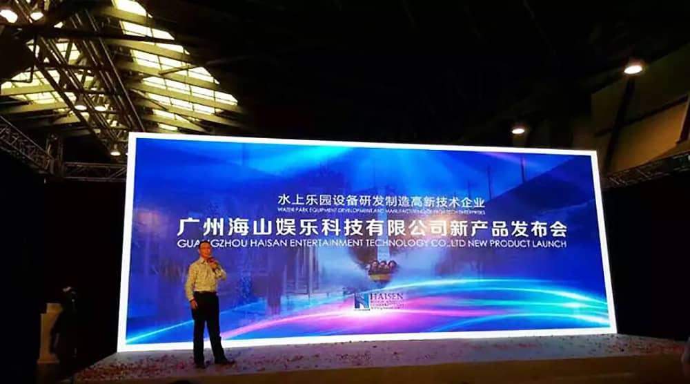 壹号娱乐成功参加“2015中国国际(上海)游乐设备博览会”——暨广东壹号娱乐游乐科技股份有限公司新产品发布会 壹号娱乐成功参加“2015中国国际(上海)游乐设备博览会”——暨广东壹号娱乐游乐科技股份有限公司新产品发布会