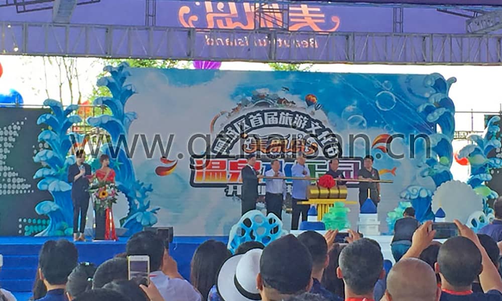 哈尔滨美丽岛开业典礼 哈尔滨美丽岛开业典礼