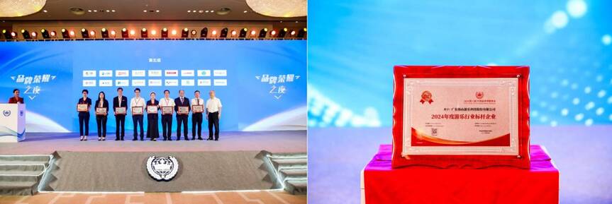 壹号娱乐游乐荣获“2024年度游乐行业标杆企业”奖 壹号娱乐游乐荣获“2024年度游乐行业标杆企业”奖