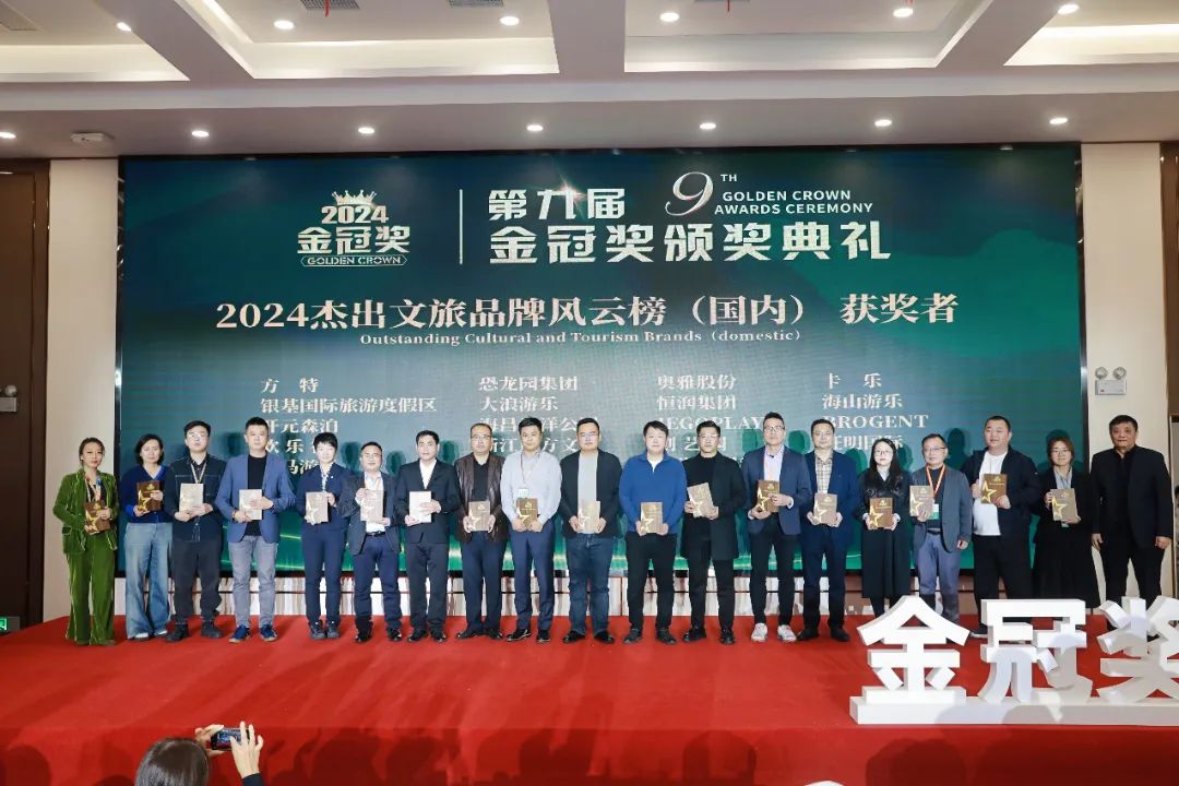 金冠荣耀,见证卓越!壹号娱乐游乐斩获两项重量级大奖 金冠荣耀,见证卓越!壹号娱乐游乐斩获两项重量级大奖